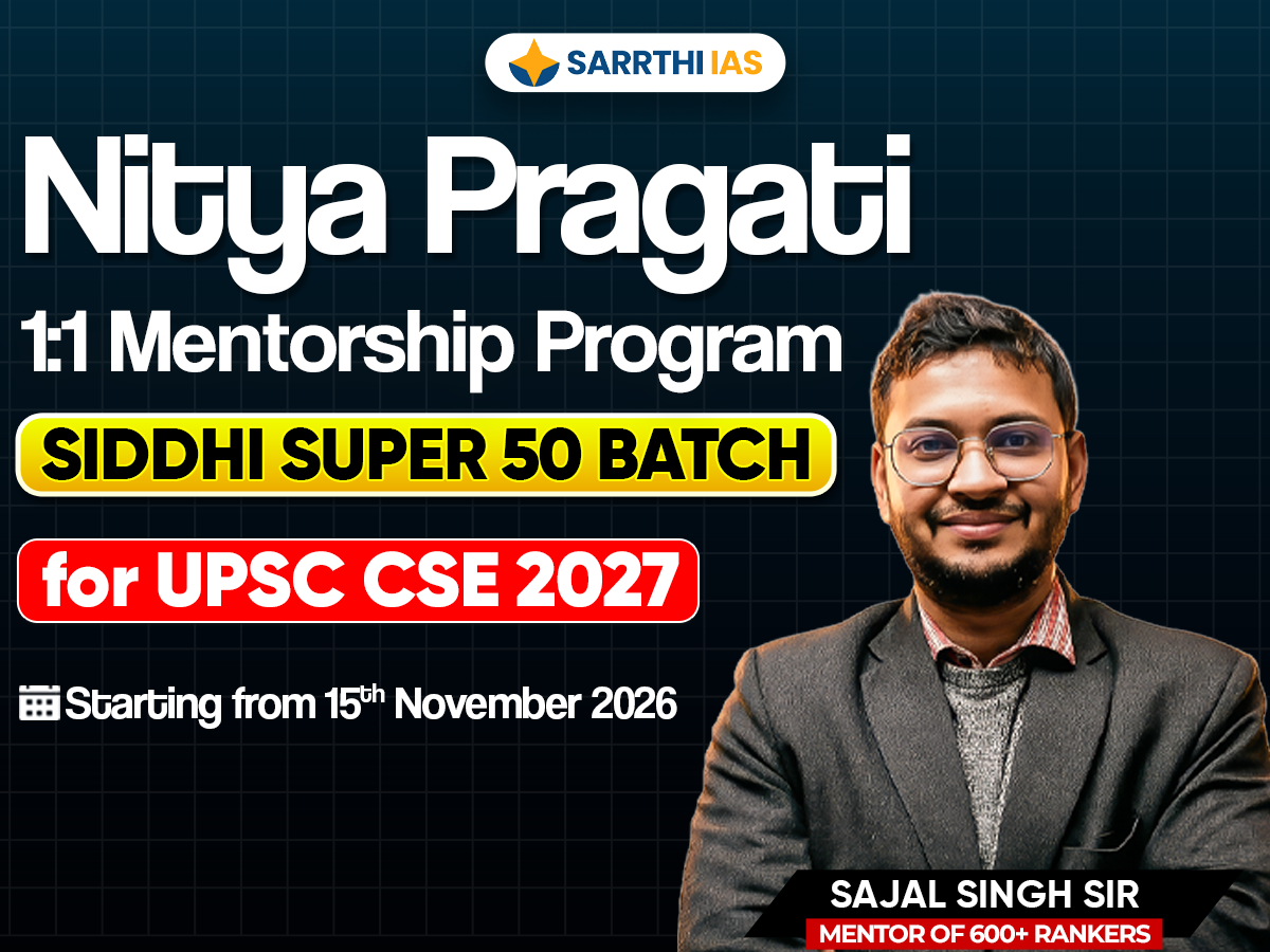 NITYA PRAGATI - Siddhi Super 50 Batch for UPSC CSE 2027 | Sarrthi IAS